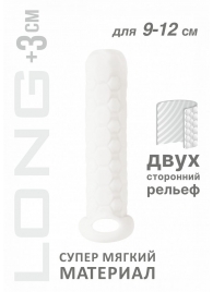 Белый фаллоудлинитель Homme Long - 13,5 см. - Lola Games - в Саранске купить с доставкой