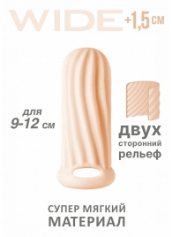 Телесный фаллоудлинитель Homme Wide - 11 см. - Lola Games - в Саранске купить с доставкой