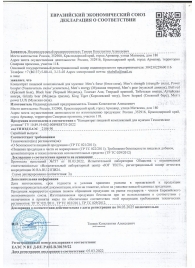 Пищевой концентрат для женщин BLACK PANTER - 8 монодоз (по 1,5 мл.) - Sitabella - купить с доставкой в Саранске