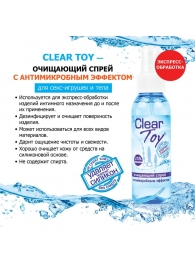 Очищающий спрей Clear Toy с антимикробным эффектом - 100 мл. - Биоритм - купить с доставкой в Саранске