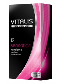 Презервативы VITALIS PREMIUM sensation с пупырышками и кольцами - 12 шт. - Vitalis - купить с доставкой в Саранске