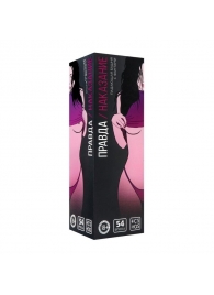 Падающая башня  Правда/Наказание  с фантами - 54 шт. - Сима-Ленд - купить с доставкой в Саранске