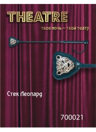 Чёрный стек с фигуркой леопарда на наконечнике - 21 см. - ToyFa - купить с доставкой в Саранске