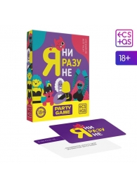 Игра для компании  Я ни разу не - Сима-Ленд - купить с доставкой в Саранске