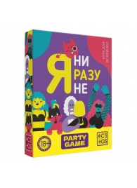 Игра для компании  Я ни разу не - Сима-Ленд - купить с доставкой в Саранске