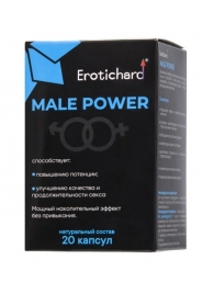 Капсулы для мужчин Erotichard male power - 20 капсул (0,370 гр.) - Erotic Hard - купить с доставкой в Саранске