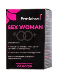 Капсулы для женщин Erotichard sex woman - 20 капсул (0,370 гр.) - Erotic Hard - купить с доставкой в Саранске