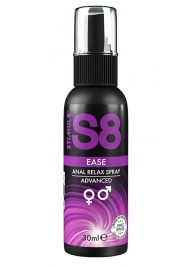 Расслабляющий анальный спрей S8 Ease Anal Relax Spray - 30 мл. - Stimul8 - купить с доставкой в Саранске