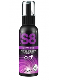 Лубрикант для орального секса S8 Deep Throat Spray - 30 мл. - Stimul8 - купить с доставкой в Саранске