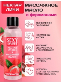 Массажное масло Sexy Sweet Nectar Lychee с феромонами и ароматом личи - 75 мл. - Биоритм - купить с доставкой в Саранске