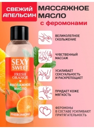 Массажное масло Sexy Sweet Fresh Orange с ароматом апельсина и феромонами - 75 мл. - Биоритм - купить с доставкой в Саранске