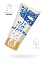 Интимный гель на водной основе Lube Tube Xtra Moisturizing с увлажняющим эффектом - 150 мл. - ORGIE - купить с доставкой в Саранске