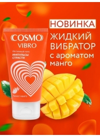 Возбуждающий интимный гель Cosmo Vibro с ароматом манго - 50 гр. - Биоритм - купить с доставкой в Саранске