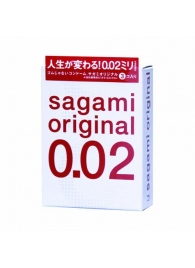 Ультратонкие презервативы Sagami Original - 3 шт. - Sagami - купить с доставкой в Саранске