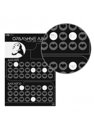 Плакат для двоих «Оральные ласки» со скретч-слоем - Сима-Ленд - купить с доставкой в Саранске