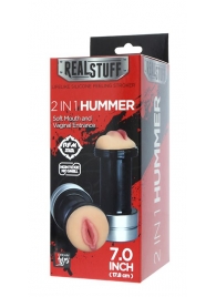 Двусторонний мастурбатор REALSTUFF 2 IN 1 HUMMER MOUTH   VAGINA - ротик и вагина - Dream Toys - в Саранске купить с доставкой