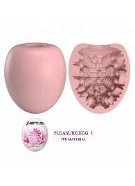 Розовый мастурбатор-яйцо Pleasure Egg I - Baile - в Саранске купить с доставкой