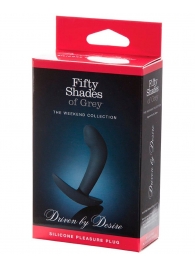 Анальная пробка Driven by Desire Silicone Butt Plug - 9 см. - Fifty Shades of Grey - в Саранске купить с доставкой