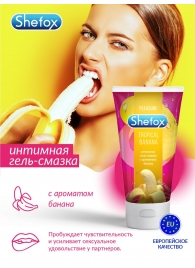 Интимная гель-смазка Shefox «Тропический банан» - 50 мл. - Shefox - купить с доставкой в Саранске