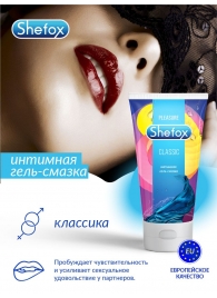 Интимная гель-смазка Shefox «Классическая» - 50 мл. - Shefox - купить с доставкой в Саранске