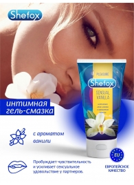 Интимная гель-смазка Shefox «Чувственная ваниль» - 50 мл. - Shefox - купить с доставкой в Саранске
