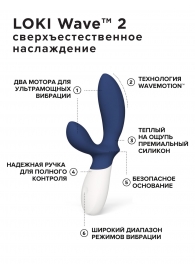 Синий вибромассажер простаты Lelo Loki Wave 2 - 19,6 см. - Lelo - в Саранске купить с доставкой