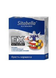 Стимулирующая насадка Sitabella Extender  Ярость норманна - Sitabella - купить с доставкой в Саранске