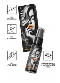 Съедобный гель Erotist Sweet Provocation Lemon And Caramel - 30 мл. - Erotist Lubricants - купить с доставкой в Саранске