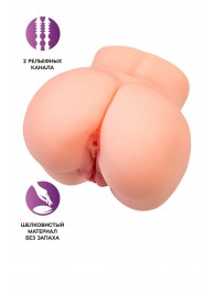 Реалистичный мастурбатор в форме попки с двумя любовными входами - No Name - в Саранске купить с доставкой