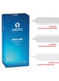 Презервативы OKOTO Mega Mix - 18 шт. - Sitabella - купить с доставкой в Саранске