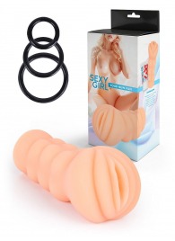 Телесный мастурбатор-вагина с эрекционными кольцами в комплекте - Sexy Girl - в Саранске купить с доставкой