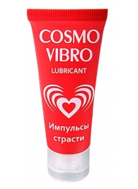 Женский стимулирующий лубрикант на силиконовой основе Cosmo Vibro - 25 гр. - Биоритм - купить с доставкой в Саранске
