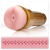 Мастурбатор-анус Fleshlight - Pink Butt Stamina Training Unit - Fleshlight - в Саранске купить с доставкой