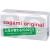 Ультратонкие презервативы Sagami Original 0.02 - 10 шт. - Sagami - купить с доставкой в Саранске