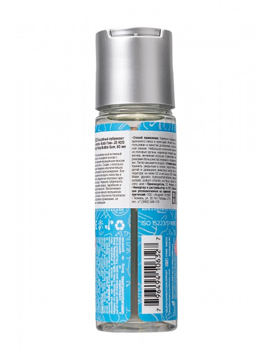 Смазка на водной основе Candy Shop Bubblegum с ароматом жвачки - 60 мл. - System JO - купить с доставкой в Саранске