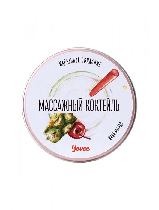 Массажная свеча «Массажный коктейль» с ароматом пина колады - 30 мл. - ToyFa - купить с доставкой в Саранске