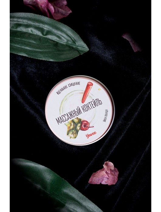 Массажная свеча «Массажный коктейль» с ароматом пина колады - 30 мл. - ToyFa - купить с доставкой в Саранске