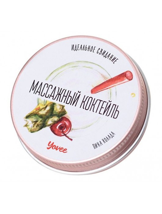 Массажная свеча «Массажный коктейль» с ароматом пина колады - 30 мл. - ToyFa - купить с доставкой в Саранске