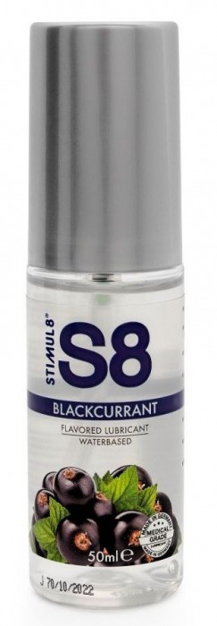Лубрикант S8 Flavored Lube со вкусом чёрной смородины - 50 мл. - Stimul8 - купить с доставкой в Саранске