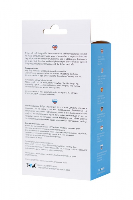 Голубые силиконовые наручники A-Toys без ключа - A-toys - купить с доставкой в Саранске