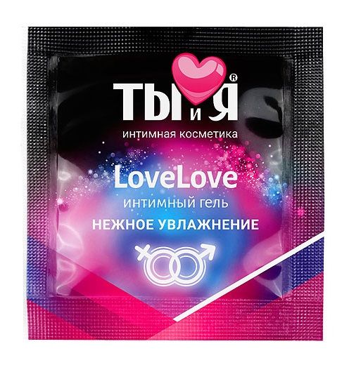 Пробник увлажняющего интимного геля LoveLove - 4 гр. - Биоритм - купить с доставкой в Саранске