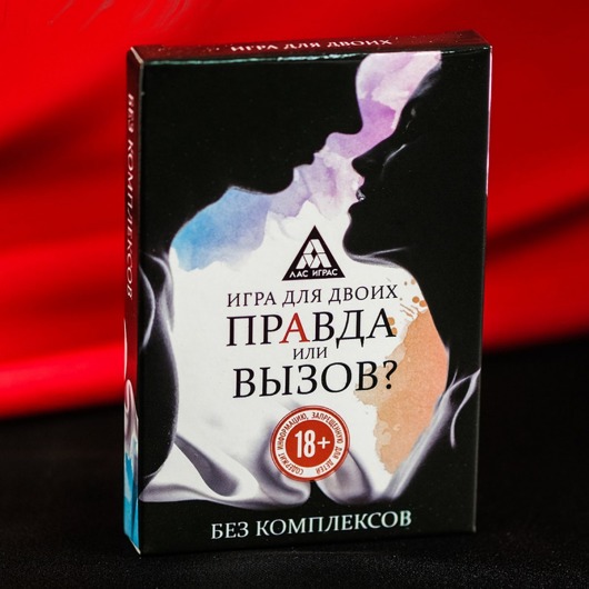 Секс-игра «Правда или вызов?» - Сима-Ленд - купить с доставкой в Саранске