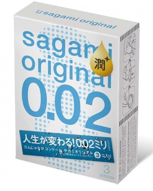 Ультратонкие презервативы Sagami Original 0.02 Extra Lub с увеличенным количеством смазки - 3 шт. - Sagami - купить с доставкой в Саранске