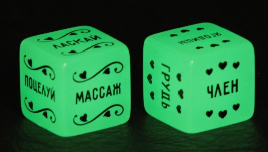 Неоновые секс-кубики  Страстные ласки - Сима-Ленд - купить с доставкой в Саранске