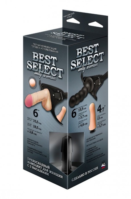 Черный пояс для женщин BEST SELECT с 3 насадками - LOVETOY (А-Полимер) - купить с доставкой в Саранске