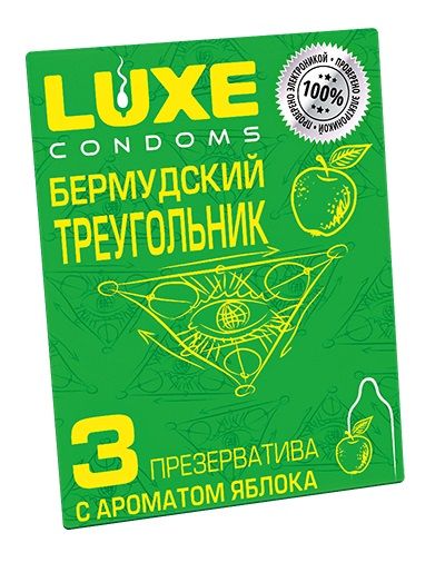 Презервативы Luxe  Бермудский треугольник  с яблочным ароматом - 3 шт. - Luxe - купить с доставкой в Саранске