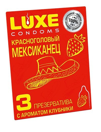 Презервативы с клубничным ароматом  Красноголовый мексиканец  - 3 шт. - Luxe - купить с доставкой в Саранске