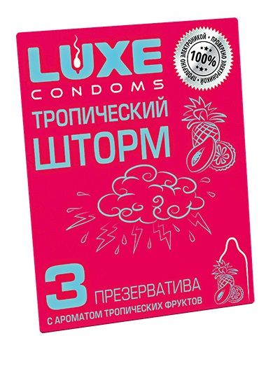 Презервативы с ароматом тропический фруктов  Тропический шторм  - 3 шт. - Luxe - купить с доставкой в Саранске