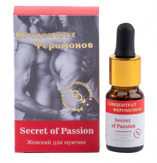 Женский концентрат феромонов Secret of Passion - 10 мл. -  - Магазин феромонов в Саранске