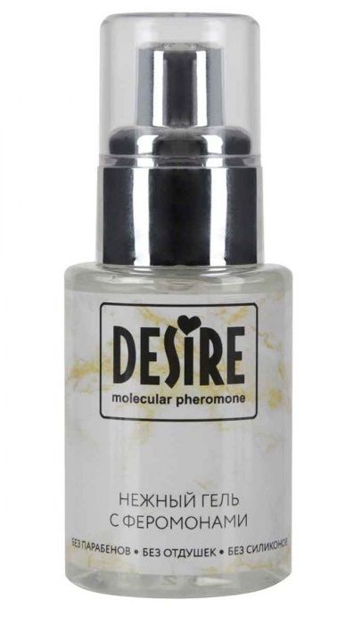 Интимный гель на водной основе с феромонами Desire Molecular Pheromone - 50 мл. - Роспарфюм - купить с доставкой в Саранске